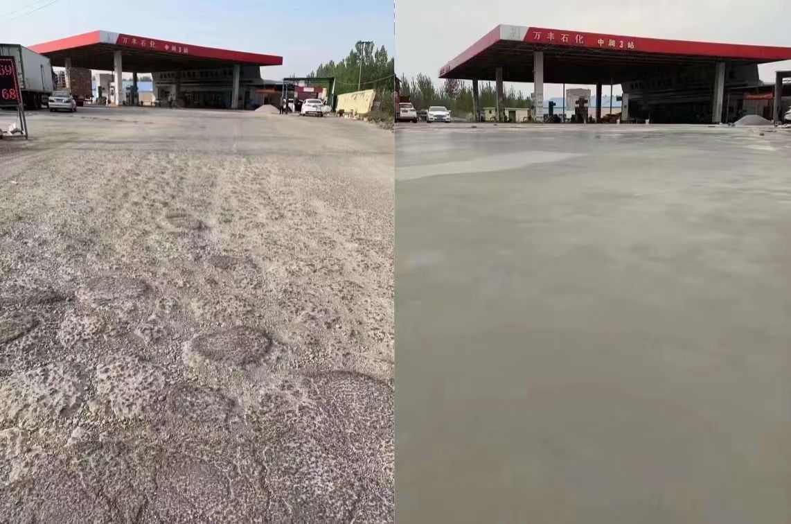 上城水泥道路抢修料 混凝土地面修补砂浆