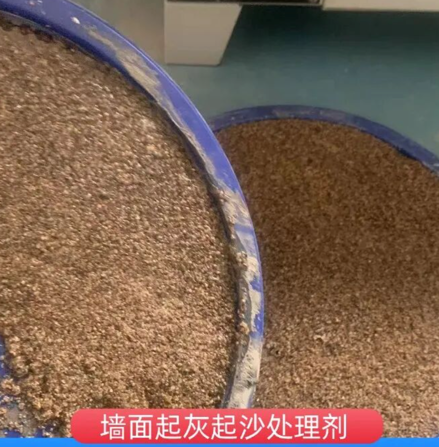 上城墙面起灰起沙处理硬化剂工作原理