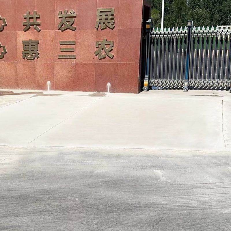 上城路面快速通车修补料