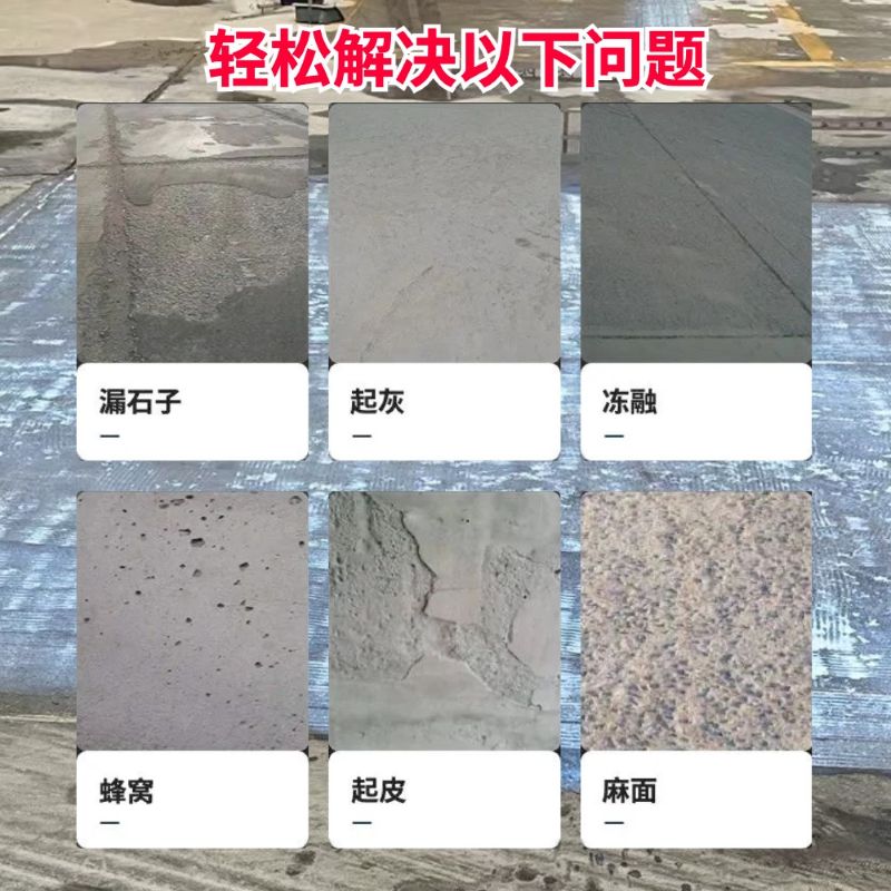 上城低碳市政修补材料简单快速修补道路恢复交通
